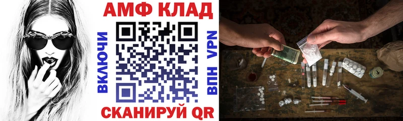 Amphetamine Premium  Купить где  Гай 