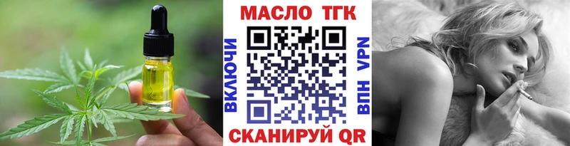 Cannafood марихуана  Купить  Гай 