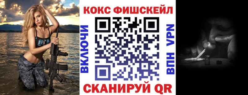 Купить  Гай  COCAIN 97% 