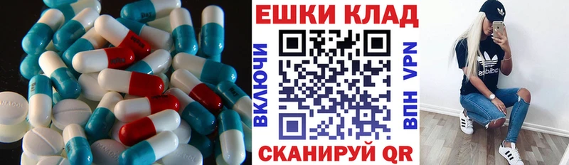 Купить закладки  Гай  Ecstasy 250 мг 