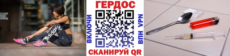 Купить  Гай  ГЕРОИН хмурый 