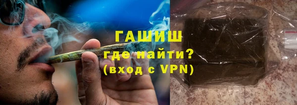 марихуана Верхний Тагил