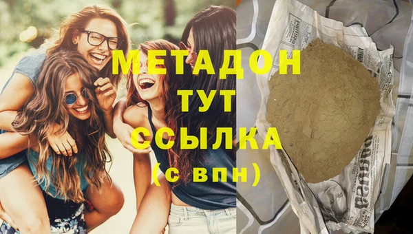 марихуана Верхний Тагил