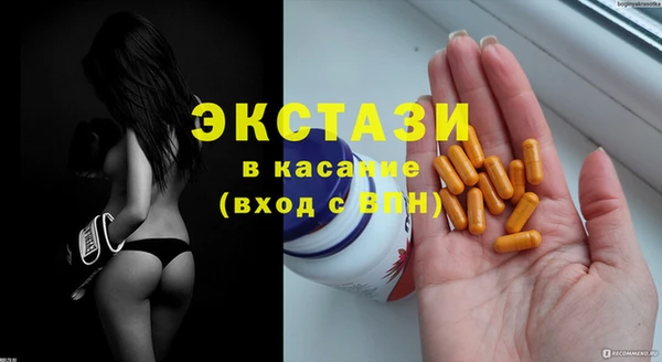 бошки Верхнеуральск