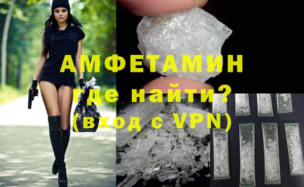 бошки Верхнеуральск