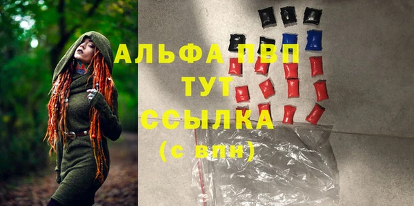 марихуана Верхний Тагил
