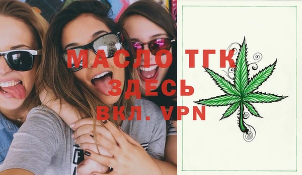 марихуана Верхний Тагил