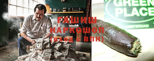марихуана Верхний Тагил