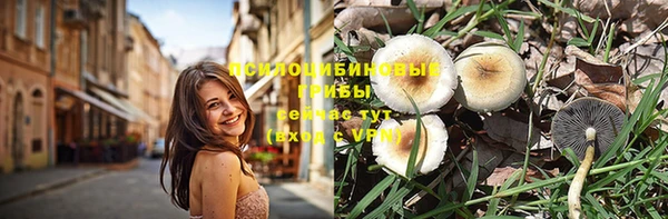 марихуана Верхний Тагил