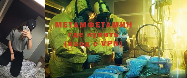 марихуана Верхний Тагил