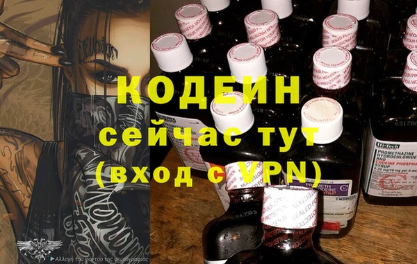 марихуана Верхний Тагил