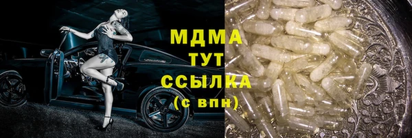 твердый Верея