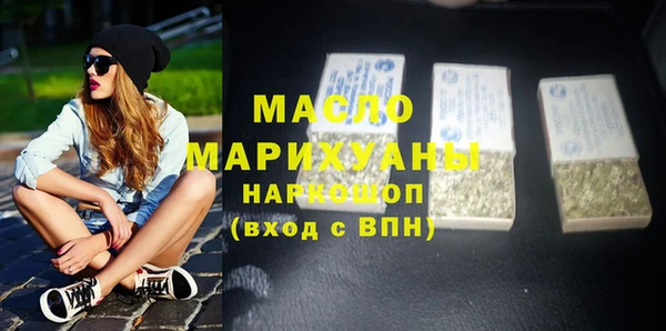 бошки Верхнеуральск