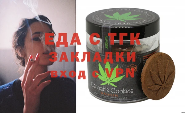 бошки Верхнеуральск