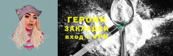 марихуана Верхний Тагил