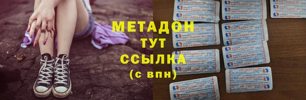 марихуана Верхний Тагил