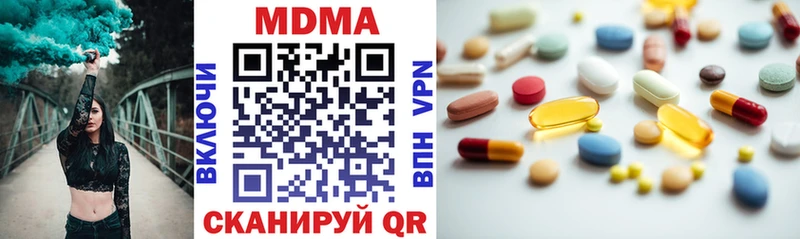 МДМА crystal  Купить  Гай 