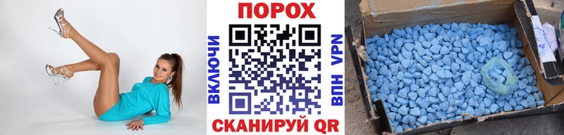 Купить где  Гай  Метамфетамин витя 