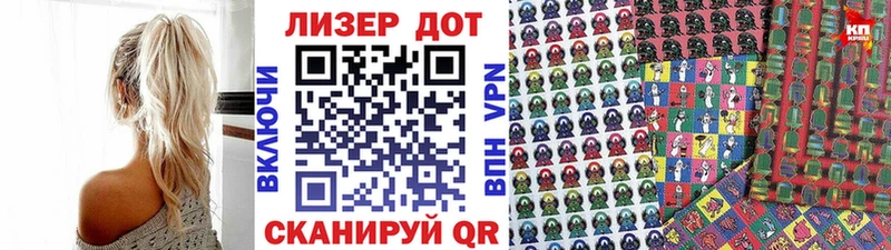 Наркотические марки 1500мкг Гай