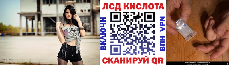 Купить  Гай  Марки 25I-NBOMe 1500мкг 