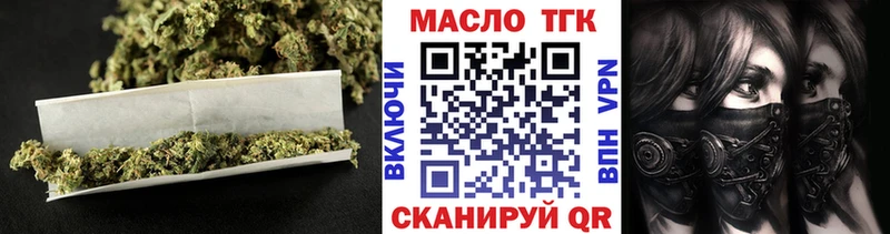 ТГК концентрат  Купить где  Гай 